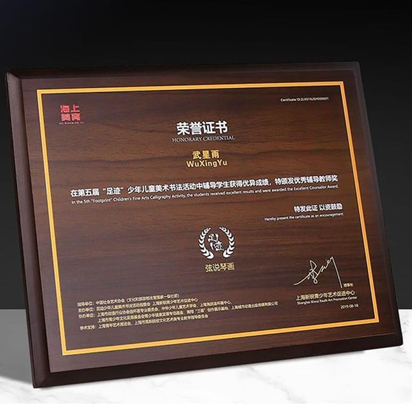 Wooden Memento 001